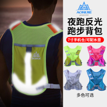 Running backpack mens cross-country vest night running riding backpack breathable reflective horse clip female outdoor water bag bag