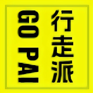 行走派正品商城