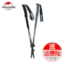 NH Mover Ultralight hợp kim nhôm cực trekking Khóa kính thiên văn gấp mía đi bộ leo núi nạng - Gậy / gậy gậy trượt tuyết