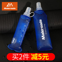 Running and cycling sports extruded silicone soft kettle mens cross-country running fast suction kettle press type water Cup 250ML