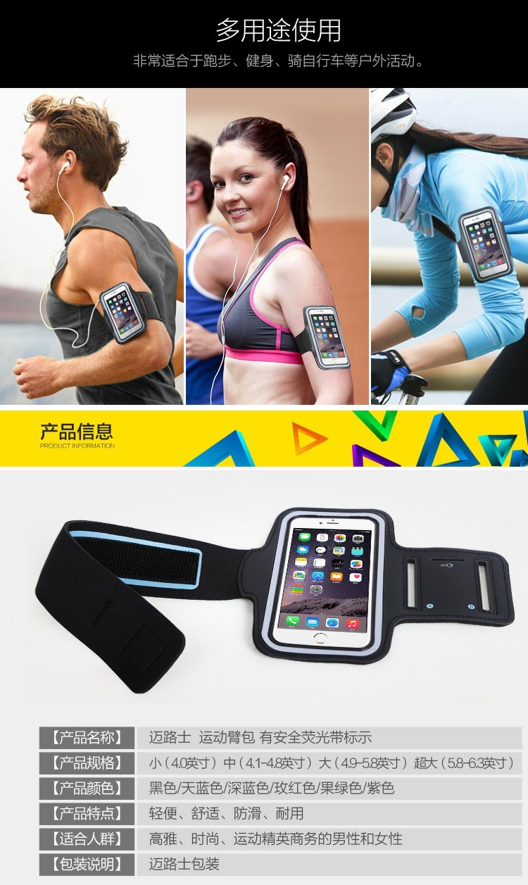 Chạy điện thoại di động cánh tay túi thể thao cánh tay ngoài trời nam và nữ cổ tay túi đeo tay dây đeo tay vào tay áo điện thoại 	túi đeo bắp tay	