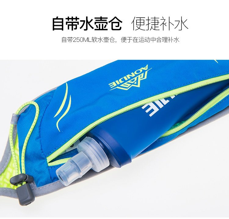 Túi thể thao chạy thoáng khí nam nữ ngoài trời vô hình vành đai siêu nhẹ điện thoại di động túi marathon cá nhân chống trộm thời trang - Túi mua túi đeo hông chạy bộ	