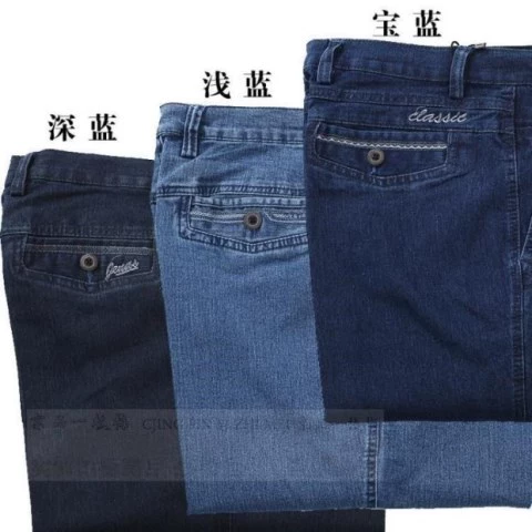 Trung niên cộng với quần tây nam quần denim trung tính cao eo lỏng quần dày giản dị mùa thu và mùa đông cha ấm quần quần ống suông nam