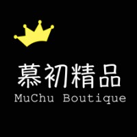 慕初精品