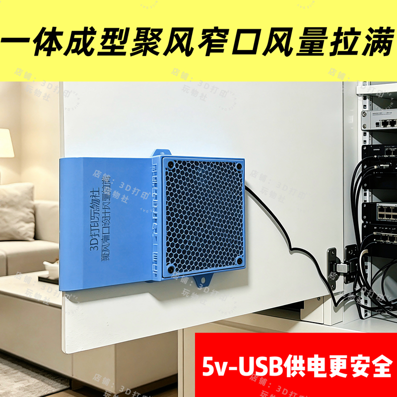 High-Efficiency Air Guide Groove Design, Special Cooling Fan for Door Gaps, Integrated to Form a Wind-Tight Weak Current Cabinet Door Gap Radiator High-Efficiency Air Guide Groove Design, Special Cooling Fan for Door Gaps, Integrated to Form a Wind-Tight Weak Current Cabinet Door Gap Radiator