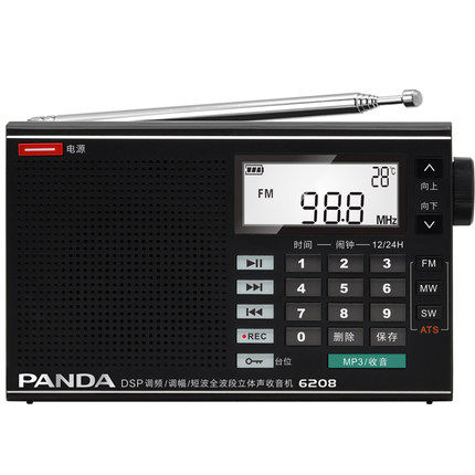 PANDA Panda 6208 Full Band Radio Portable Charging Card Digital Tuning Elderly Radio
