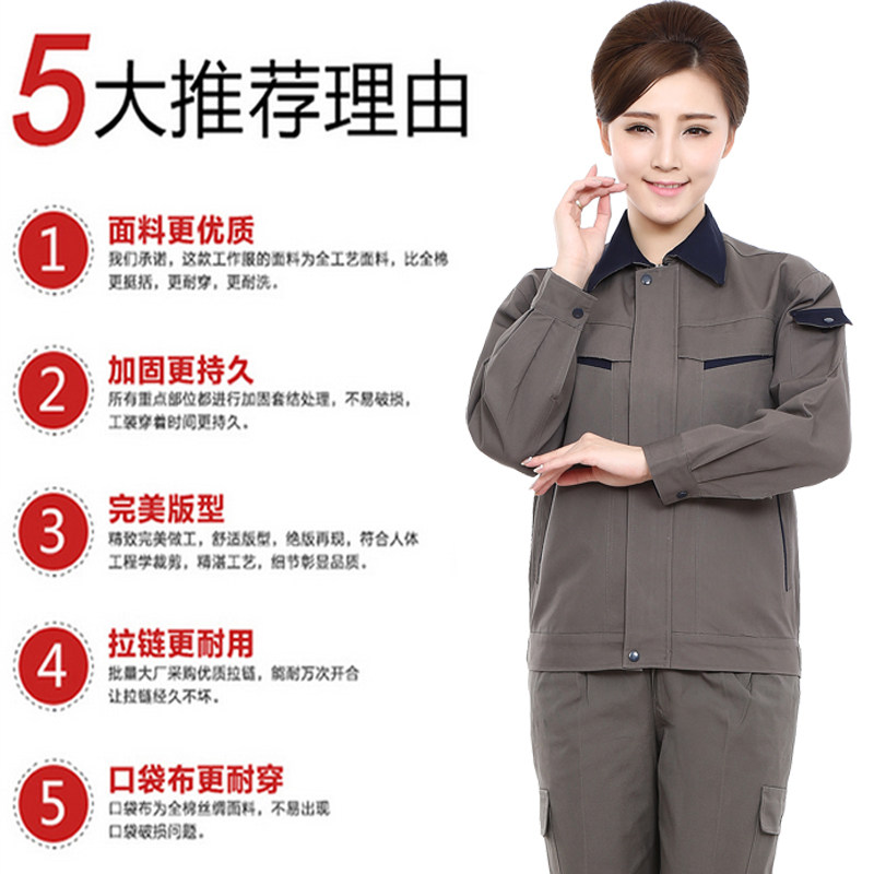 Vêtement de travail - Ref 1912186 Image 6