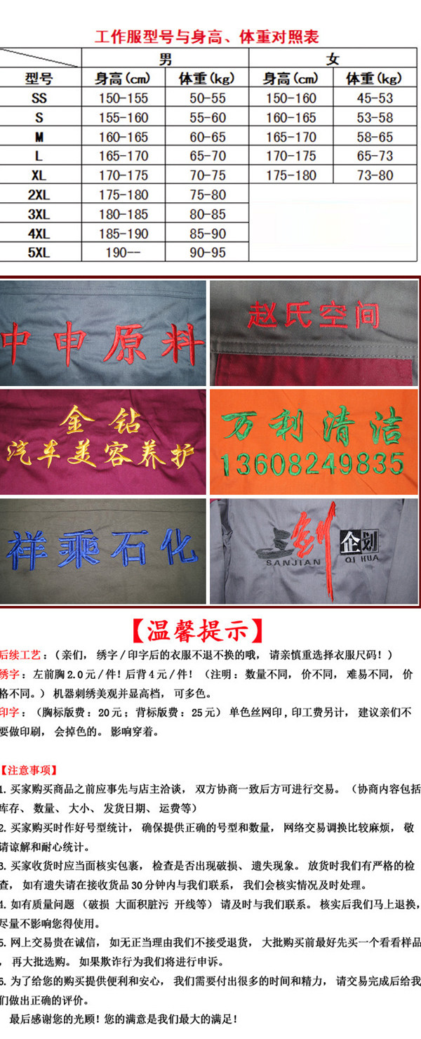 Vêtement de travail - Ref 1912186 Image 26