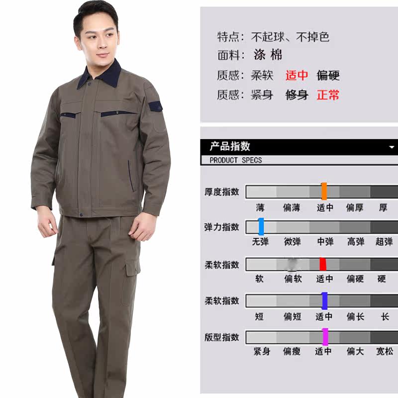 Vêtement de travail - Ref 1912186 Image 7