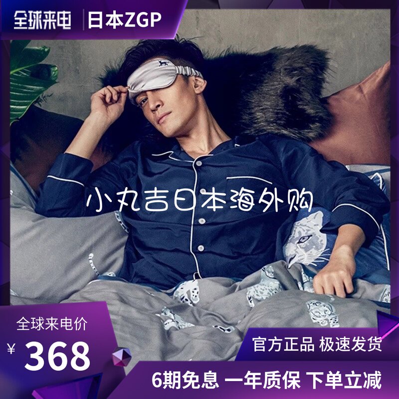 Japanese GP Genuine Silk Pyjamas Pants Husong Co-Style Men's Autumn Winter Casual Long Sleeve Lovers' Home Suits Ladies