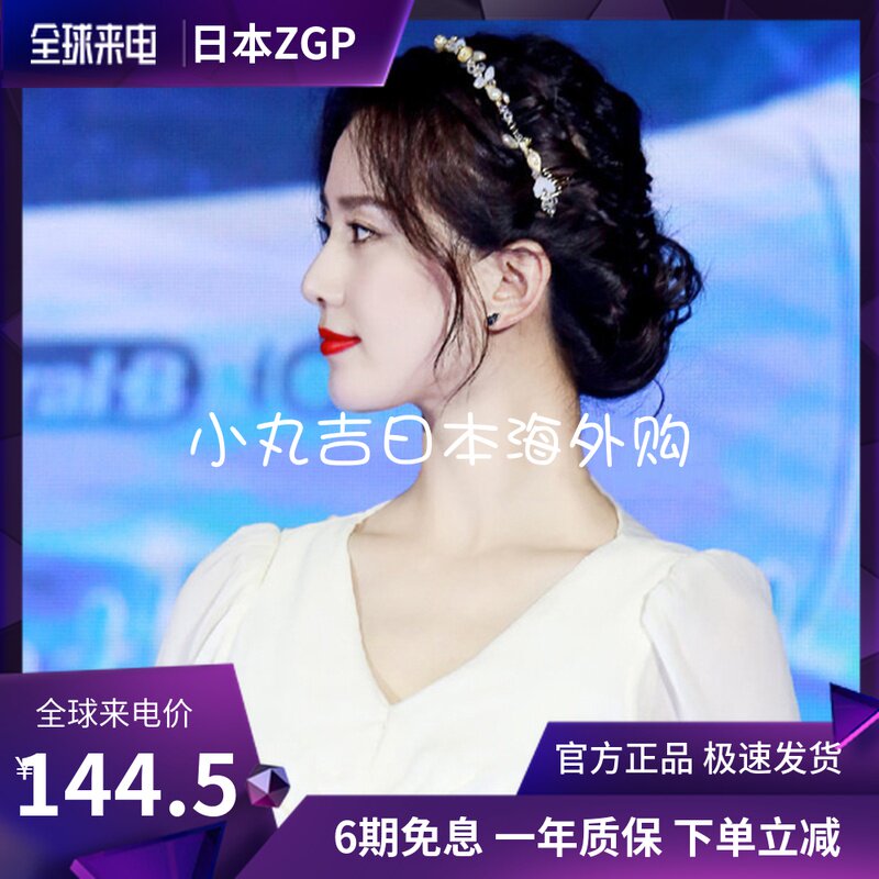 Japanese GP Liu Poetry Poetry The Same Hair Hoop Female Super Fairy Hair Accessories Hair Stirrup New Pearl Princess Wind Retro Style