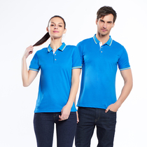 Custom T-shirt advertising culture POLO shirt work clothes custom lapel short-sleeved custom DIY printing LOGO