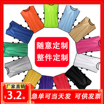 Confrontation suit Football training vest Team uniform Group team clothes Team building publicity vest customization expansion advertising