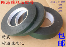 PE sponge black double-sided tape Foam foam high viscosity buffer green film black strong 8mm*10M*0 5mm thick
