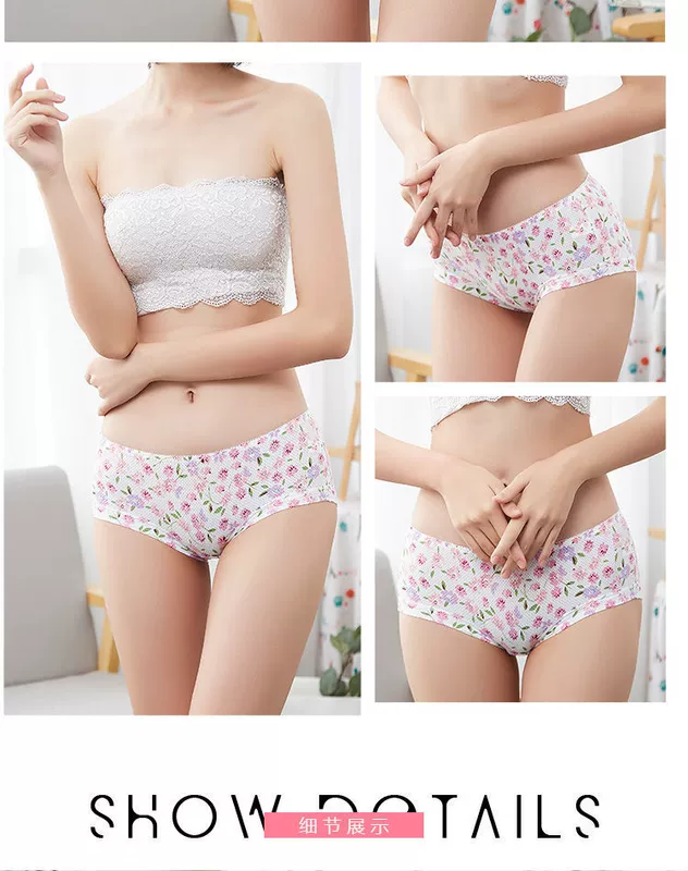 4 gói đồ lót hoa Nhật Bản dành cho phụ nữ thấp tầng băng lụa liền mạch thoáng khí kháng khuẩn Quần sịp lụa sữa khô nhanh chóng - Giống cái