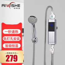 Auxie is hot electric water heater household small mini toilet shower over hot water kitchen treasure hot water treasure hot water treasure