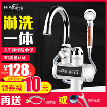 Instant electric faucet shower bath faucet heater fast over tap water hot water heater household