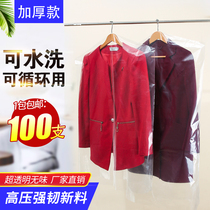 Disposable dust bags for dry cleaners household covers for clothes