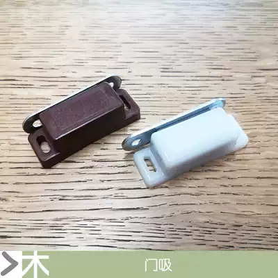 Door stopper