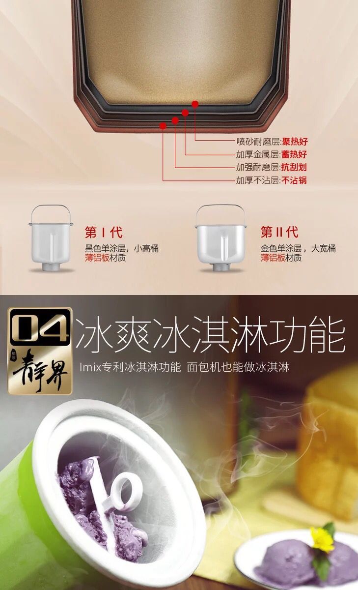 máy nướng bánh Petrus / Bai Cui PE9600 máy bánh mì gia đình tự động thông minh trái cây đa năng máy nướng bánh mì kẹp mini