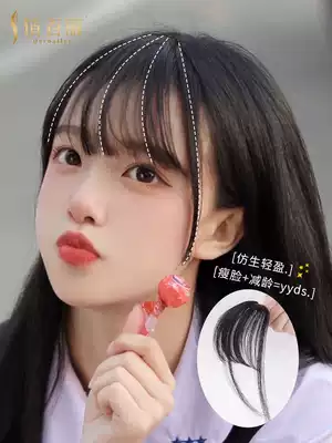 Fake Liuhai women, real Liuhai wig women, thin forehead patches, comics Qi Liuhai wig women