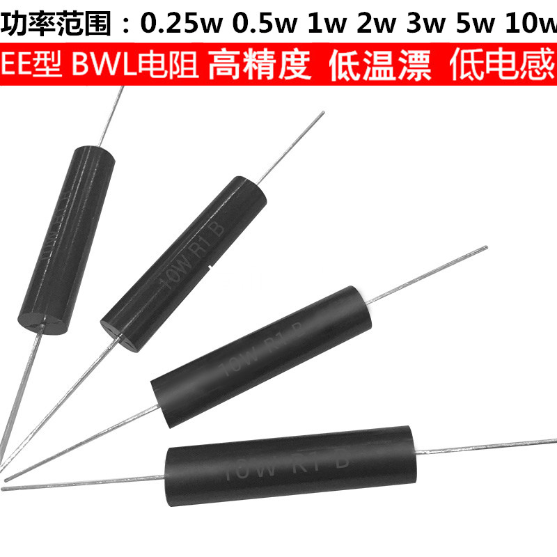 EE1 10 high precision resistance 0 1% 0 25W 1 4W 2M 2 MEUR 5PPM low temperature drift resistor