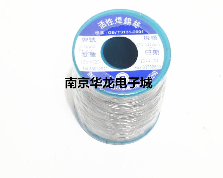 Qunli Solder Wire 60% High Active Rosin Core Solder Wire Solder Wire Wuxi Qunli Solder Wire S-Sn60PbAA