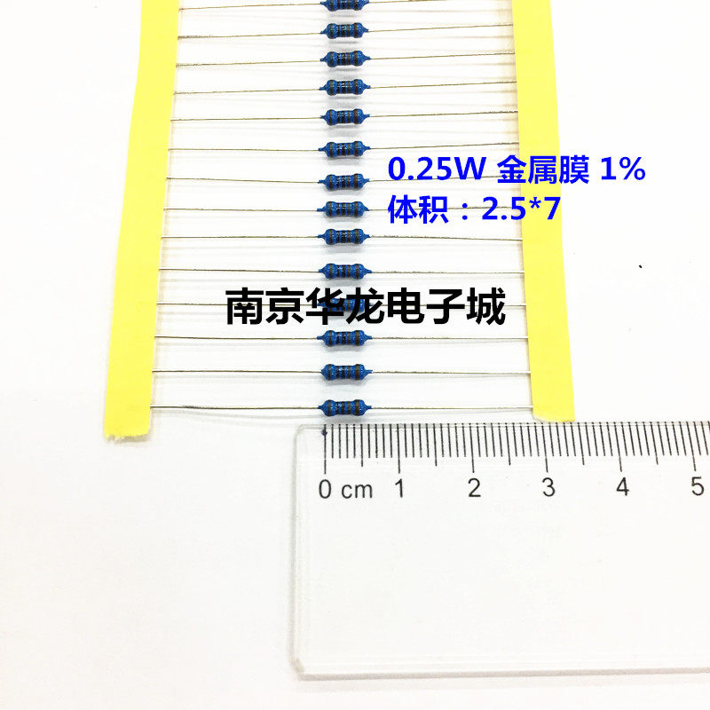 1 4W RJ metal film resistor 0 25W 0R--1M 1﹪ in-line five-color ring resistor 5000 pieces in a box