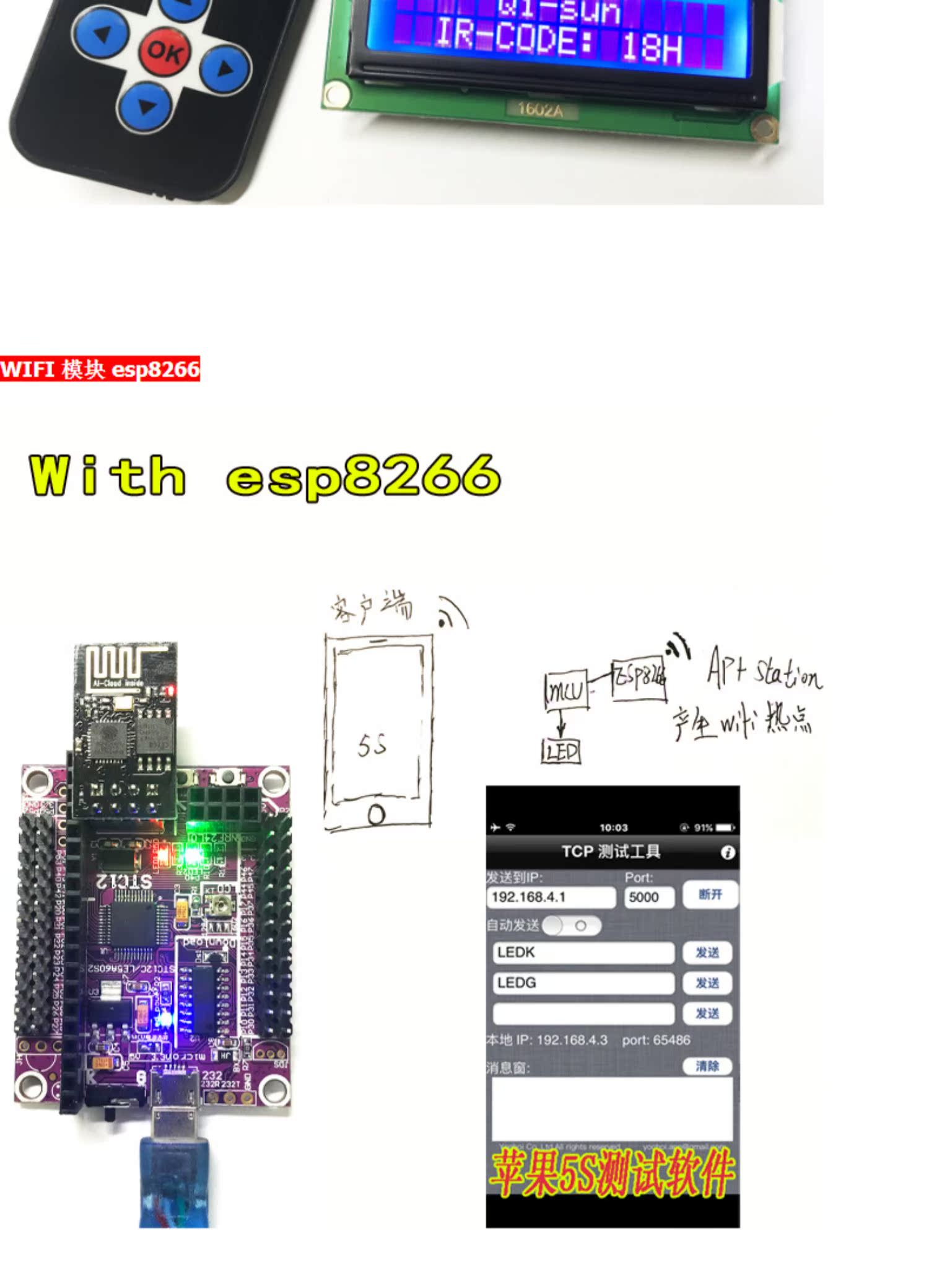 51单片机小系统板STC12C5A60S2 STC12开发板 STC12LE5A60S2开发板