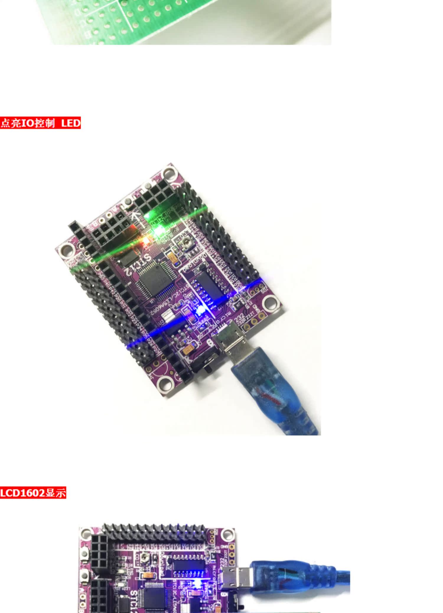 51单片机小系统板STC12C5A60S2 STC12开发板 STC12LE5A60S2开发板