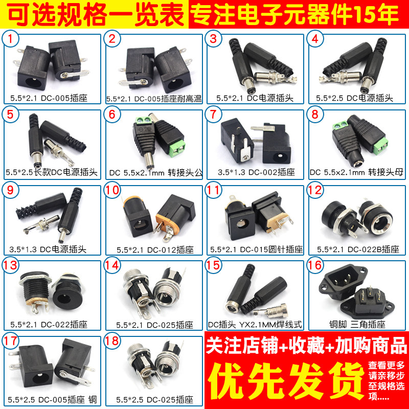 探秘电子接插件：未来连接的新篇章