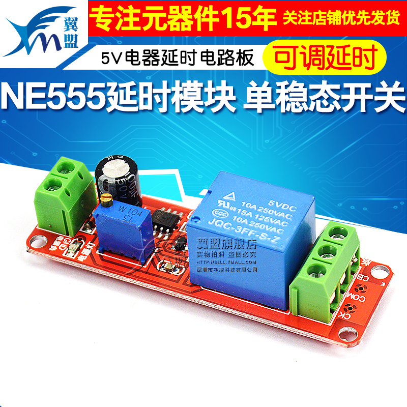 NE555 trễ Mô-đun Độc Nhà nước Steady Chuyển thể điều chỉnh trễ Chuyển 5V trễ Ban Điện.