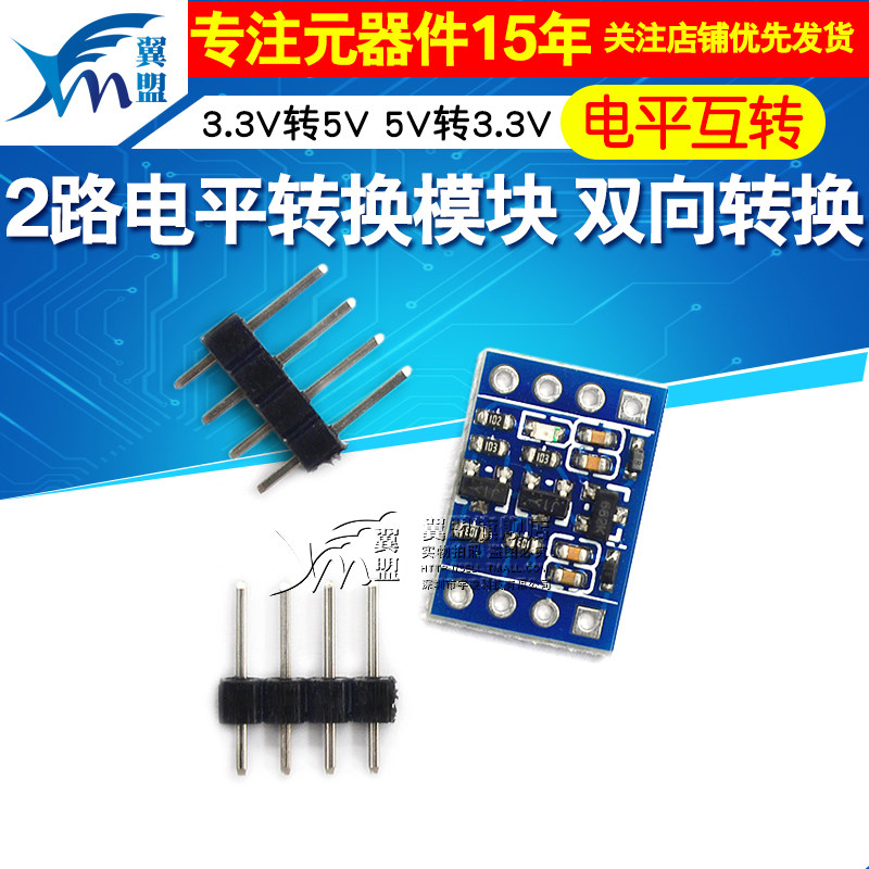 Mô-đun chuyển đổi cấp độ 2 chiều 3,3V sang 5V 5V sang 3,3V IIC UART SPI chuyển đổi cấp độ