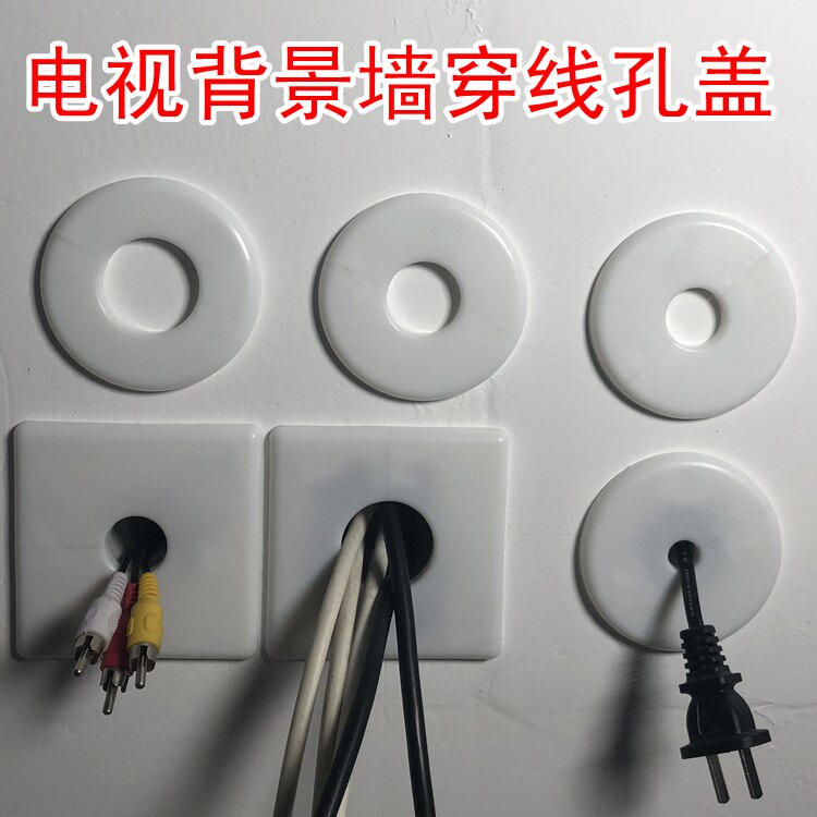 Detachable 86 type switch home threading hole TV background wall VGA high-definition socket outlet round decorative cover