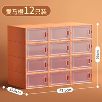 44 -Является ли апельсиновым 6 нарядами [6 волос 12)