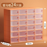 44 -Сайр Orange 12 Установка [дайте 12 отправить 24]