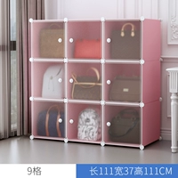 Розовый, 9 ячеек