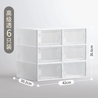 38 Прозрачная 3 установка [Отправить 3 Отправить 6]