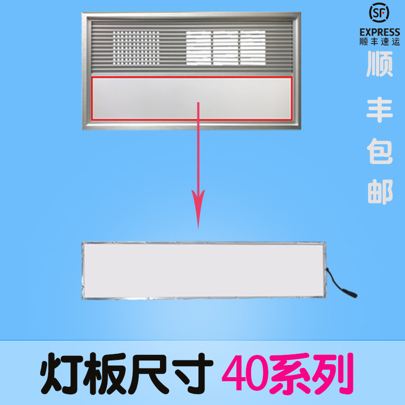 Integrated ceiling superconducting Yuba lamp board replacement panel led lamp wick strip rectangular lighting LED300x600