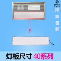 Integrated ceiling superconducting Yuba lamp board replacement panel led lamp wick strip rectangular lighting LED300x600