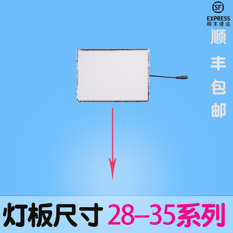Integrated ceiling wind heating Yuba lamp board replacement panel led lamp wick strip rectangular lighting LED300x600