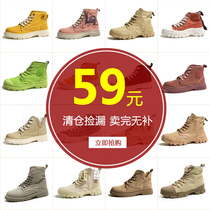 Global Martin Boots Female Broken Clearance High Canvas Shoes Women 2021 New Autumn and Winter Joker Student Women Shoes