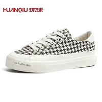 H20521 Chibirdi Grid