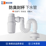 Ручная ручная труба подводная труба дренажная труба дренажная труба дренажная труба дренажная труба Дезодорант Артефакт Стянка Стинка водопроводной трубы