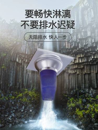 Антидеодорное дренажное дренаж Силиконовый сердечник Туалет Нижний канал