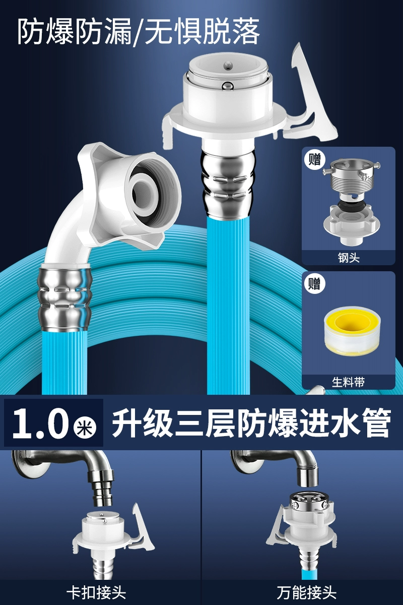 ong nước Máy giặt mở rộng đường ống đầu vào hoàn toàn tự động mở rộng đường ống nước đa năng mở rộng đường ống phun nước phía trên đường ống nước chung ống thoát nước ống nước co giãn 