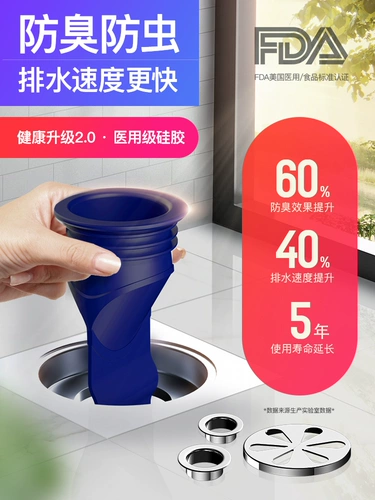 Антидеодорное дренажное дренаж Силиконовый сердечник Туалет Нижний канал