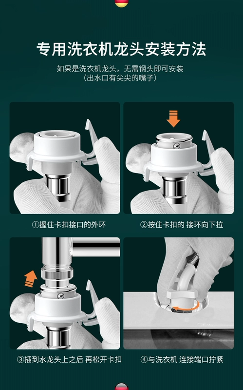 ong nước Máy giặt mở rộng đường ống đầu vào hoàn toàn tự động mở rộng đường ống nước đa năng mở rộng đường ống phun nước phía trên đường ống nước chung ống thoát nước ống nước co giãn