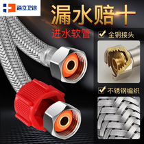 Hose Water pipe Hot and cold water heater inlet pipe Metal household stainless steel hose High pressure pipe Toilet inlet pipe