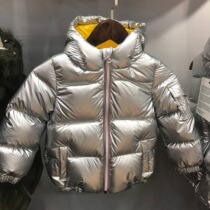 Childrens down jacket girls boys middle and large children small children baby 2020 new shiny western style silver thickened jacket